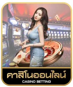 DINO 99 SLOT คาสิโนออนไลน์