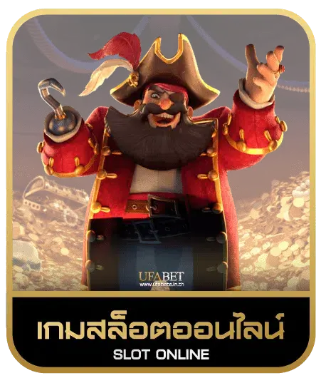 DINO 99 SLOT เกมสล็อต
