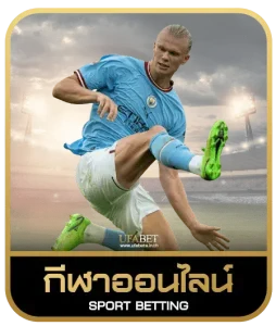 DINO 99 SLOT เดิมพันกีฬา
